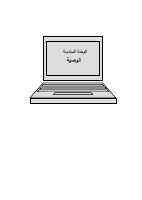 ous_book_5c07b4abae308.pdf